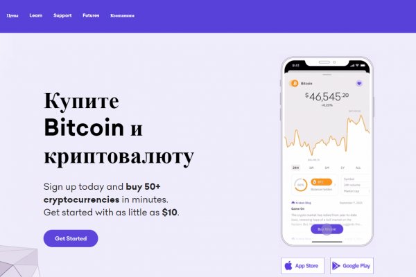 Кракен маркетплейс kr2web in площадка торговая