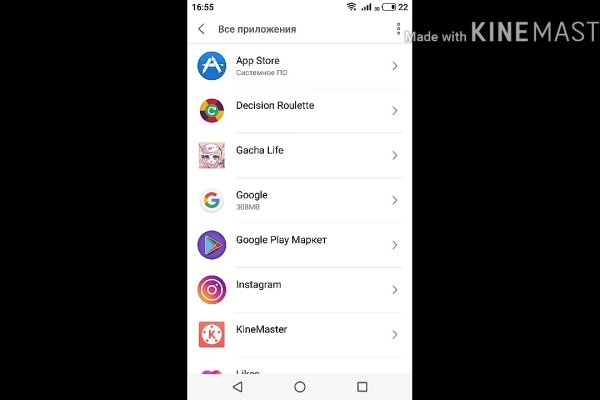 Кракен даркнет ссылка на сайт